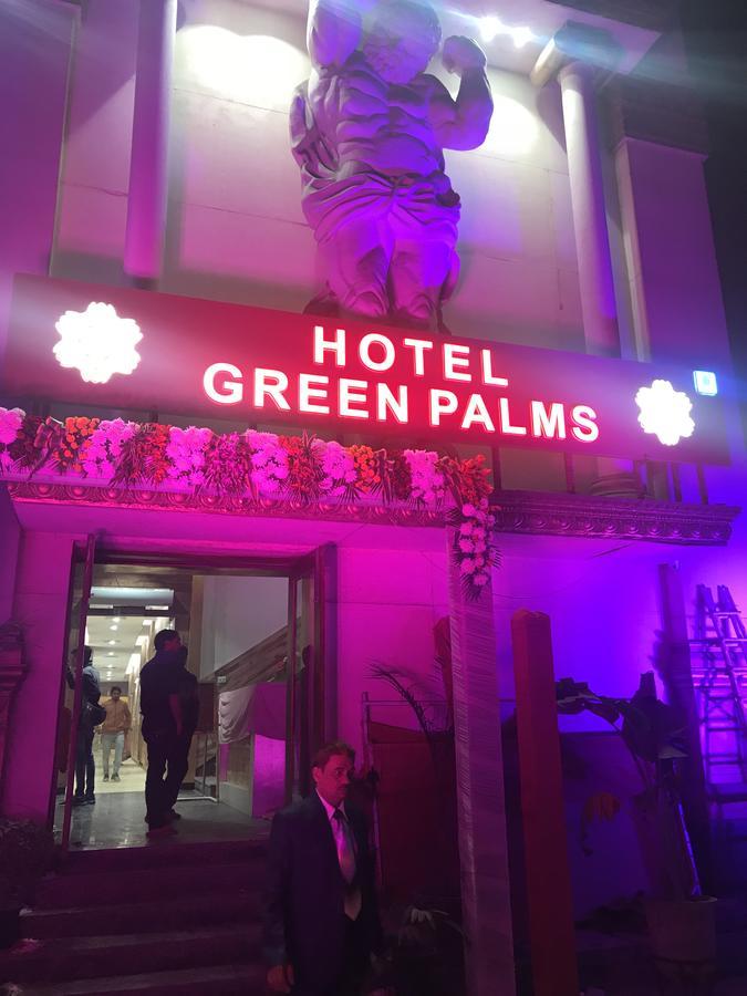 Green Palms Hotel デリー エクステリア 写真